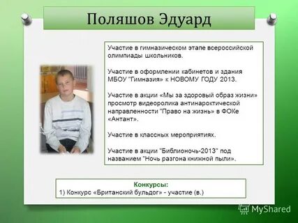 Участие в оформлении