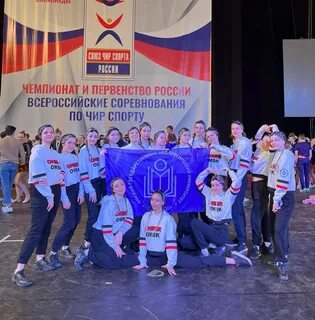 Всероссийские соревнования по чир спорту