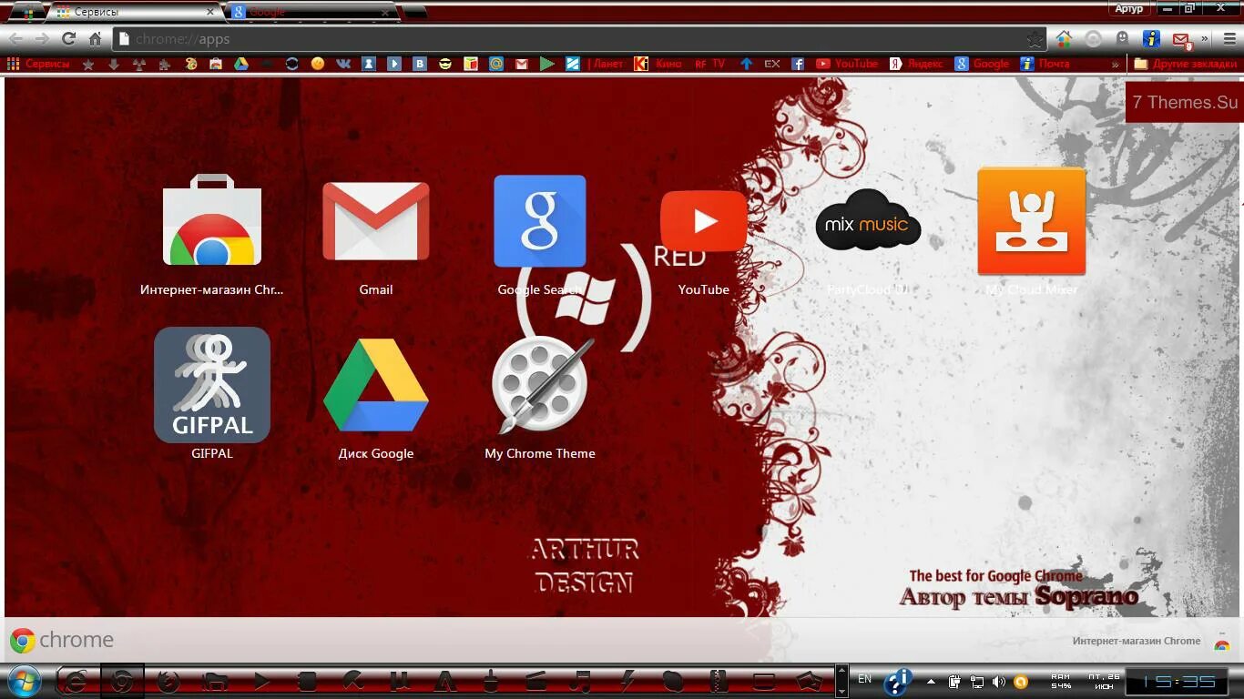 Темы для chrome. Темы гугл хром. Темы Google Chrome. Тема для гугл хрома.