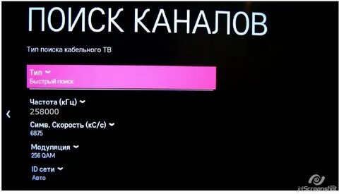 Канал дома