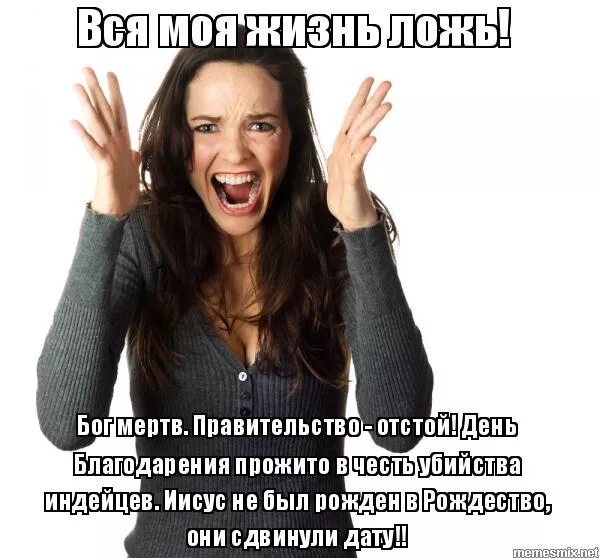 Такой отстой он встречается. Отстой группа. Курсовая отстой. Попса отстой. Такой отстой он встречается.