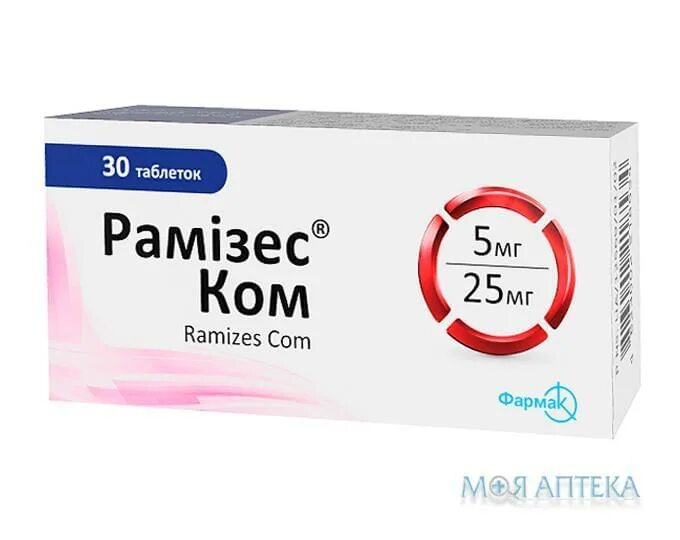 Рамизес 5 мг. Таблетки кома. Таблетки картинка на белом фоне. Депрессант. Таблетки кома.