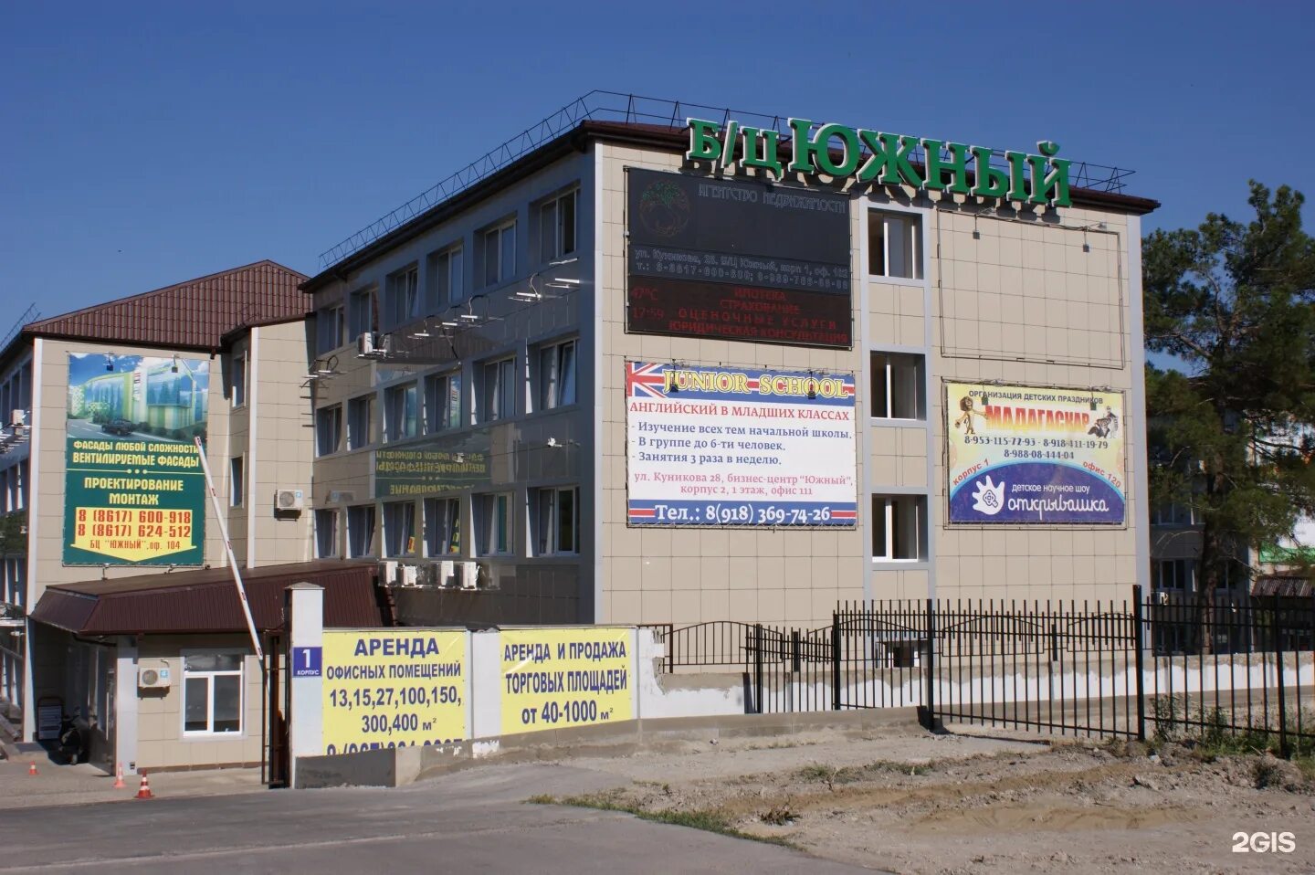 Лежена 10/1. Дзержинского. Дзержинского 184. Новороссийск проспект ленина 95д. Пр.