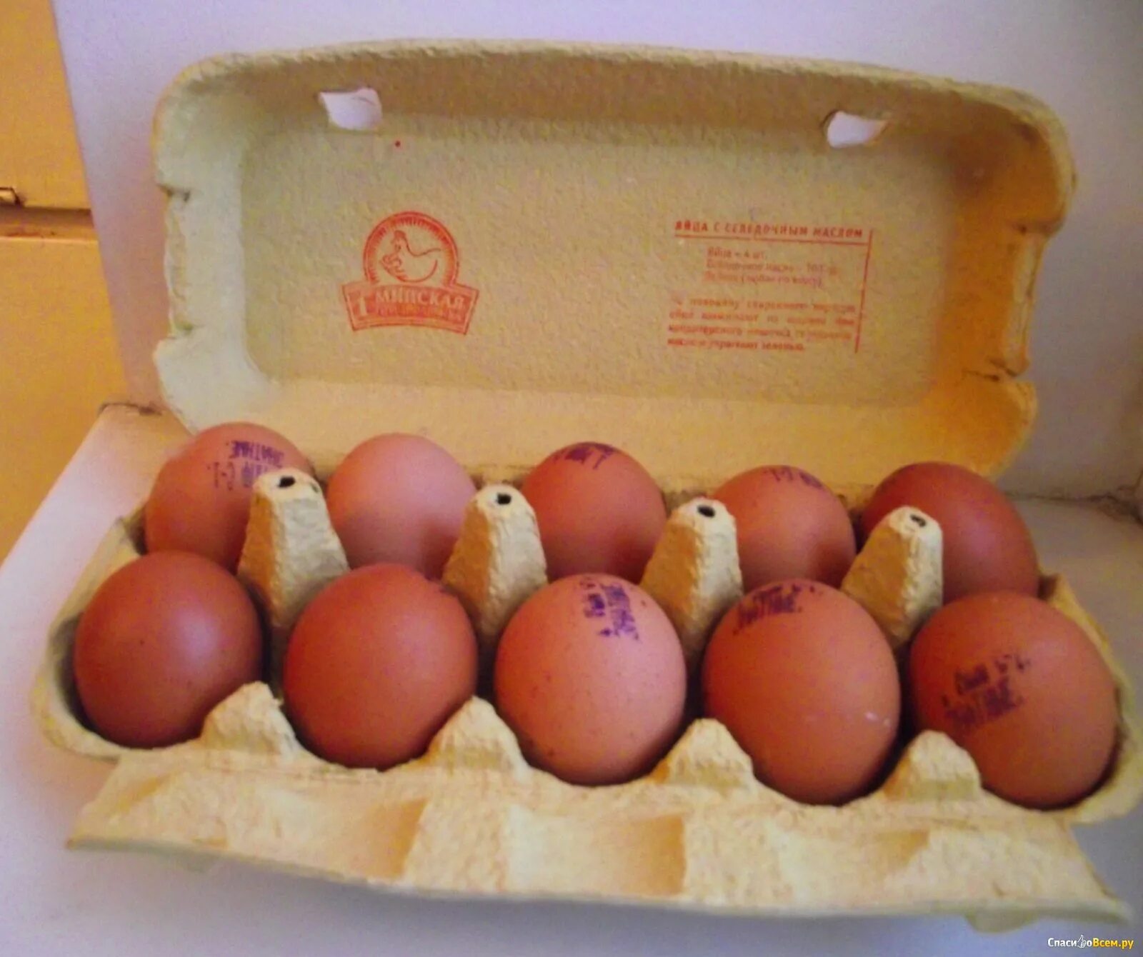 1 минская птицефабрика. Обогащенные яйца. Яйца знатные. Яйцо обогащенное селеном. Яйцо куриное обогащенное селеном и йодом лента отзывы покупателей.