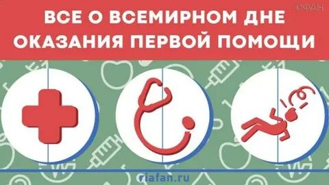 Оказание дни