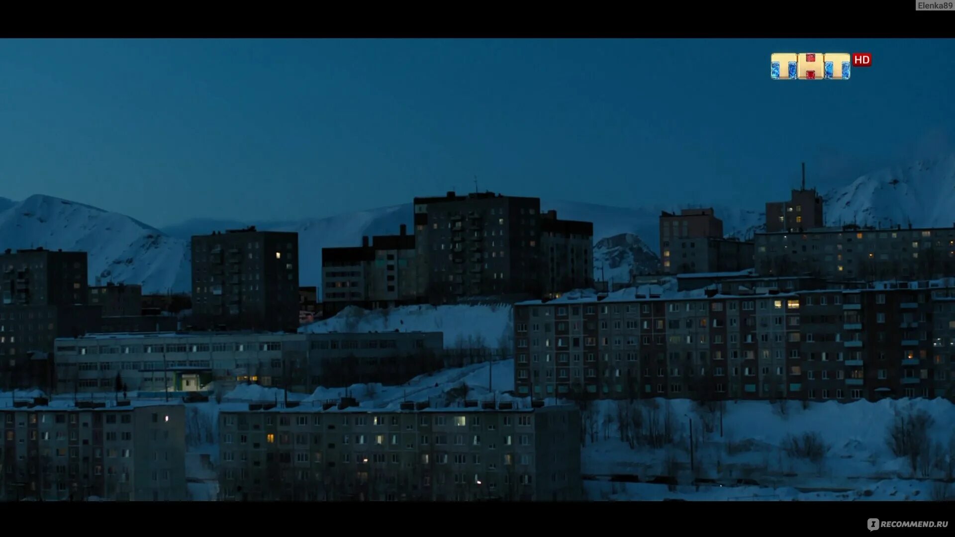 Полярный 3 где снимали в каком городе. Полярный сериал город. сериал полярный кировск. полярный тнт город. город полярный из сериала полярный.