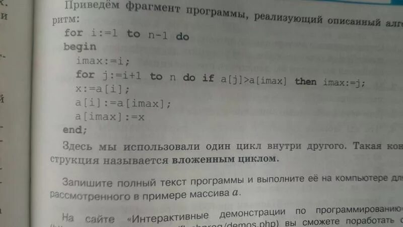 Как можно охарактеризовать по приведенному фрагменту