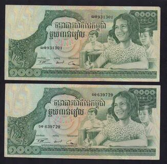 Камбоджийский риель