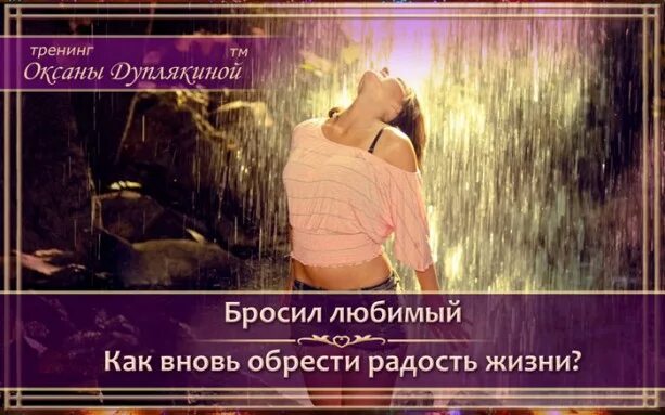 Любимых не бросают стих. Полюбил и бросил. Цитаты если тебя бросили. Стихи про брошенную любовь. Бросила девушка цитаты.