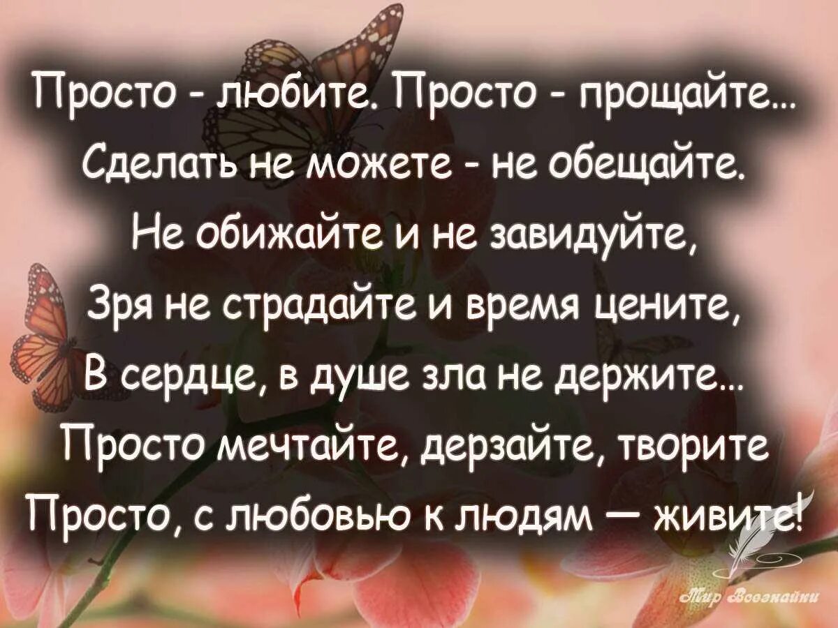 Отпустите маму текст
