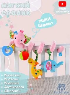 Игрушки для новорожденных отзывы