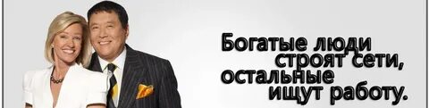 Ищите по богаче