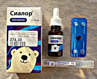 Аналог сиалора для детей
