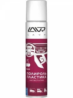 Антистатик для пластика