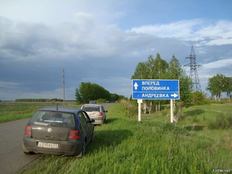 Поселок шомокша онежского района архангельской области. Погода поселок вперед. Погода поселок вперед. Комсомольский поселок вельск. Погода поселок вперед.