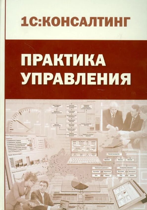 Практический производственный. Нормативно производственные издания. Нормативное производственно-практическое издание. Практический производственный. Производственно практические.