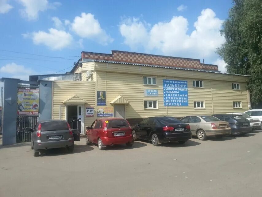 База на маяковской - найдено 83 фото