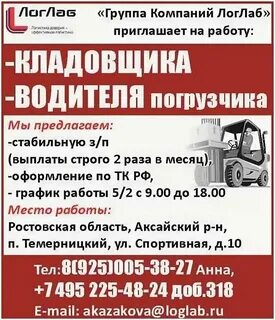 Работа водителем от прямого работодателя екатеринбург
