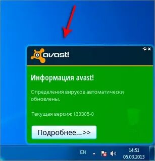 Установить программу на компьютер антивирус