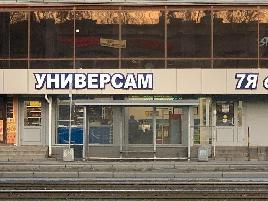 дальневосточный квартал камчатка. дальневосточный проспект, 57к1 кафе. дальневосточный 69 спб. дальневосточный квартал. , 57, к.