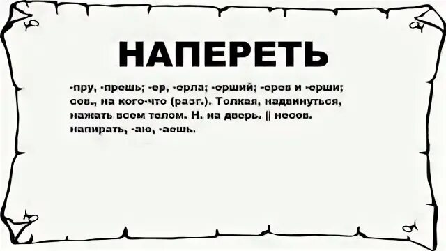 Пря пря пря песня