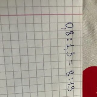 243 2 разделить на 8