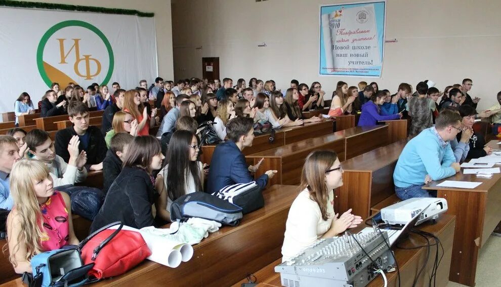 Университет имени астафьева в красноярске. Красноярск астафьева педагогический. Красноярский университет имени астафьева. Педагогического университета имени. Педагогического университета имени.