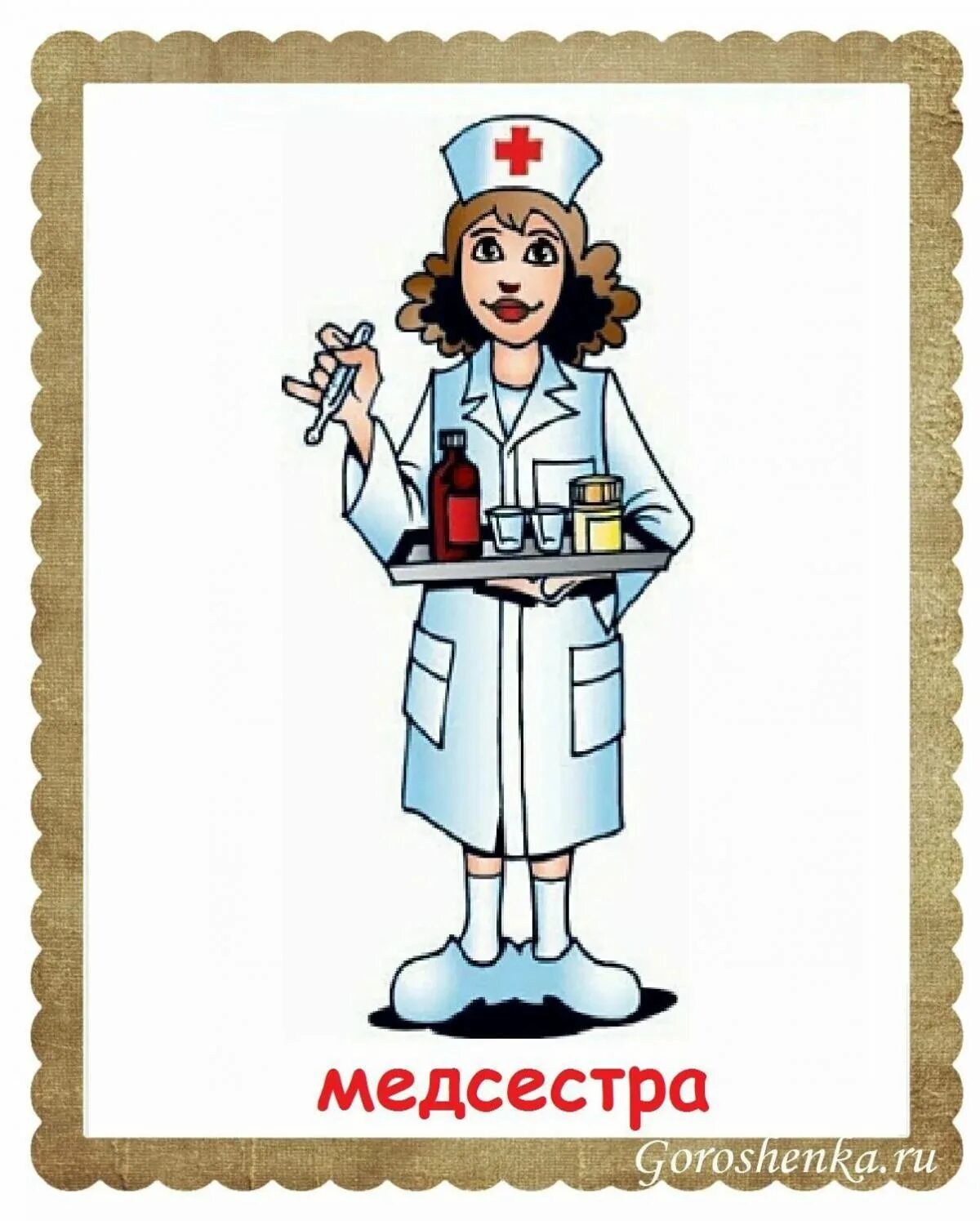 Картинки профессии. Рисунок профессии. Профессии картинки для детей. Профессии картинки для детского сада. Иллюстрации женских профессий для детей.