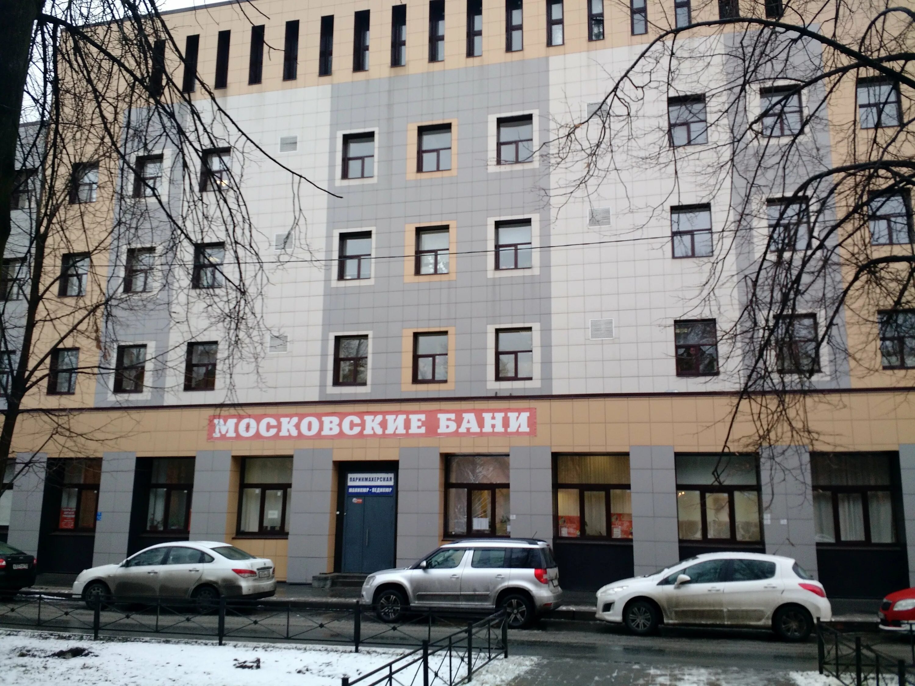 Режим бани гастелло спб. Московские бани санкт-петербург на гастелло. Санкт-петербург улица гастелло 22 московские бани. Московская баня на гастелло спб. Режим бани гастелло спб.