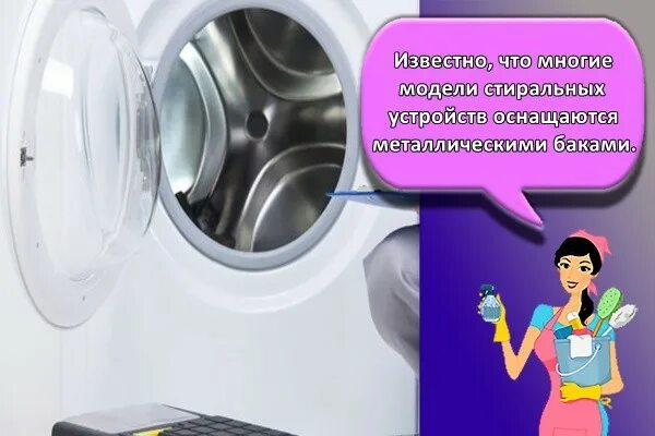 Почему при отжиме трясется стиральная. Вибрационная стиральная машинка. стиральная машина вибрирует. зафиксировать стиральную машину. прыгает стиральная машинка.