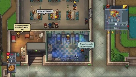 The escapists 2 по сети
