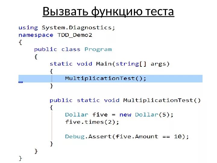 Функции тестов. Как активировать функцию ттес. как активировать функцию ттест?. как активировать функцию ттест в excel. функции test().