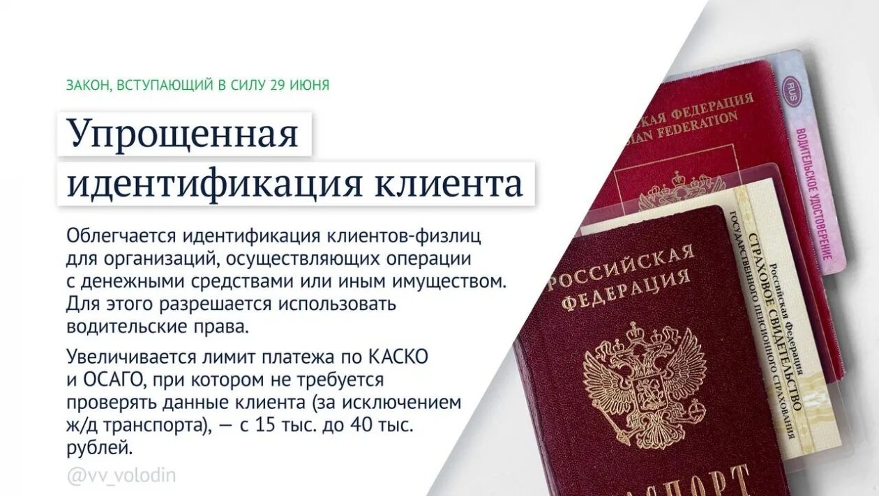 Индексация пенсий. Повышение пенсии. Индексация пенсий вс июня 2022 неработающим пенсионерам. Индексация пенсий в 2022 году.