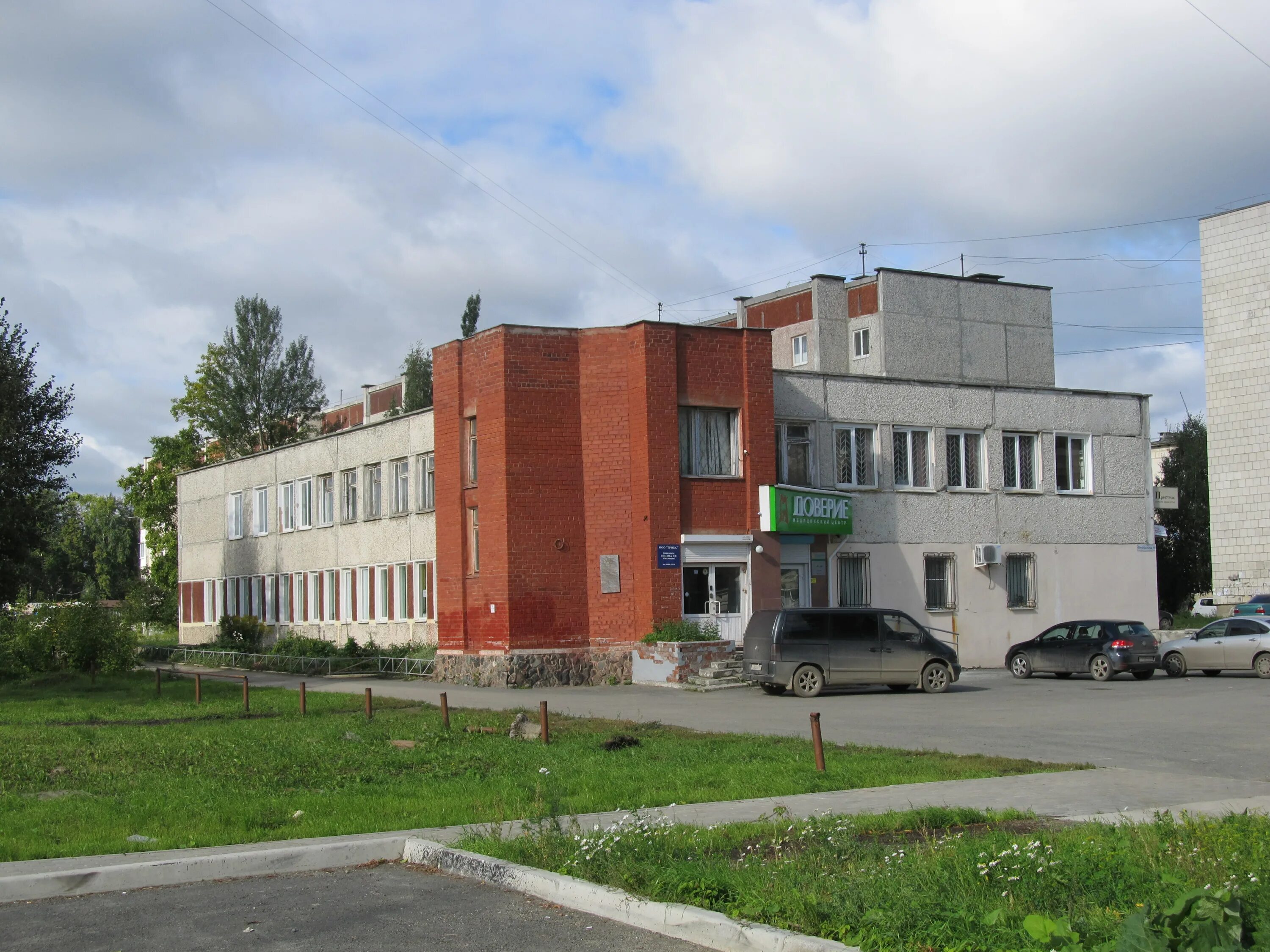 Феофанова 2 верхняя пышма. Феофанова 2г верхняя пышма. В. Феофанова 2г. В.