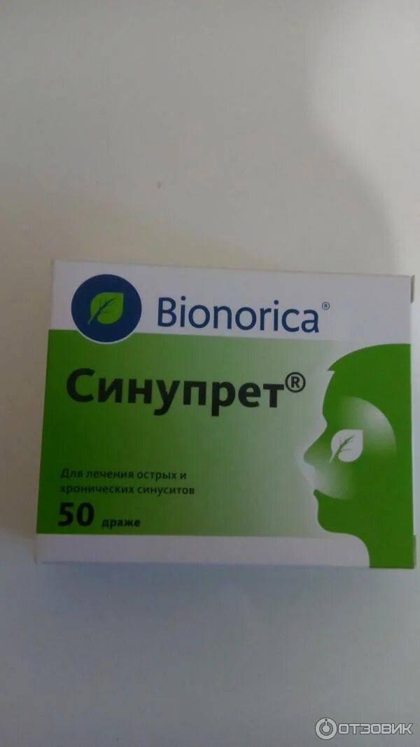 Синупрет таблетки аналоги. Bionorica Синупрет препараты. Bionorica Синупрет таблетки. Капли Bionorica Синупрет. Синупрет таблетки 50мг.