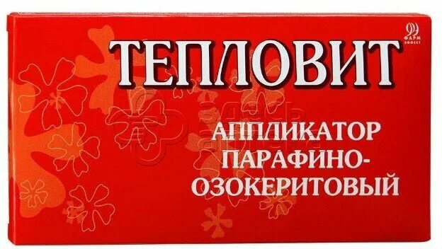 Аппликатор озокеритовый Тепловит. Парафин Тепловит. Аппликатор парафиновый Тепловит. Тепловит парафиновые сапожки. Тепловит парафино озокеритовый