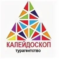 Калейдоскоп тур