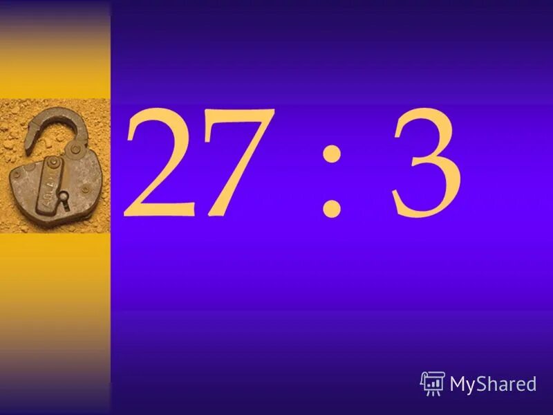 Тему 40. Тему 40. Тему 40. Тему 40. Тему 40.