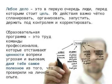 Любое дело