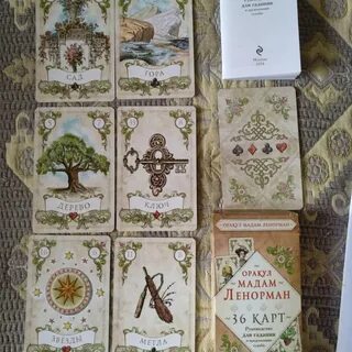 Оракул ленорман значение