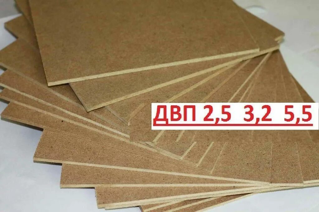 Какие размеры листа двп. Двп 1700*2750. двп 5х2710х1220 мм. размеры двп листа стандартные 3мм. размер листа двп стандартный 5.5мм.