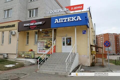 Закажи чебоксары
