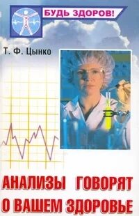 Профилактики отзывы