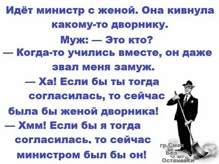 Она с мужем идет