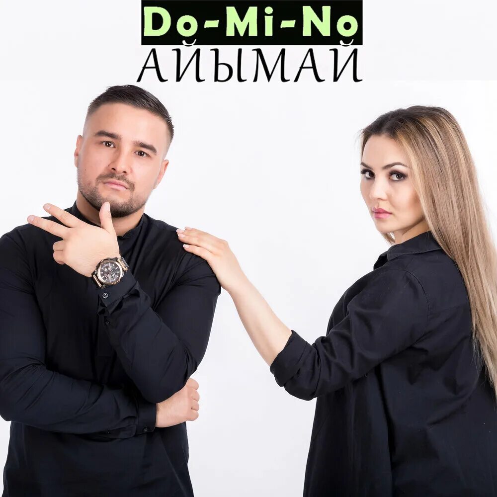 Domino group