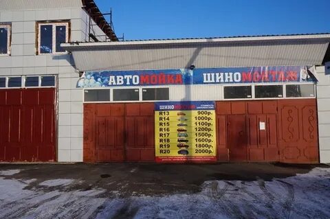 Купавна ул кирова