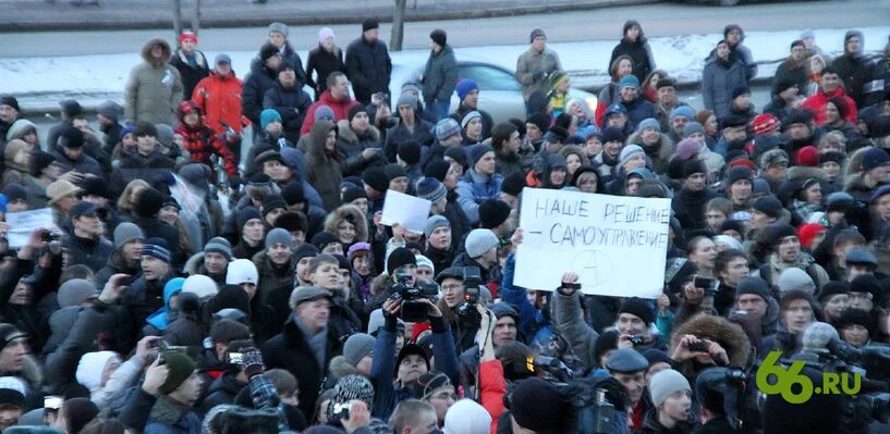 Митинг Навального в Екатеринбурге. Навальный протесты 2024. Митинг он вам не Димон Киров. Митинги Навальный 2024. Митинги в связи смертью навального