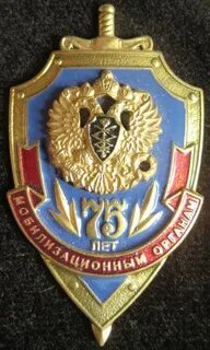 Фапси