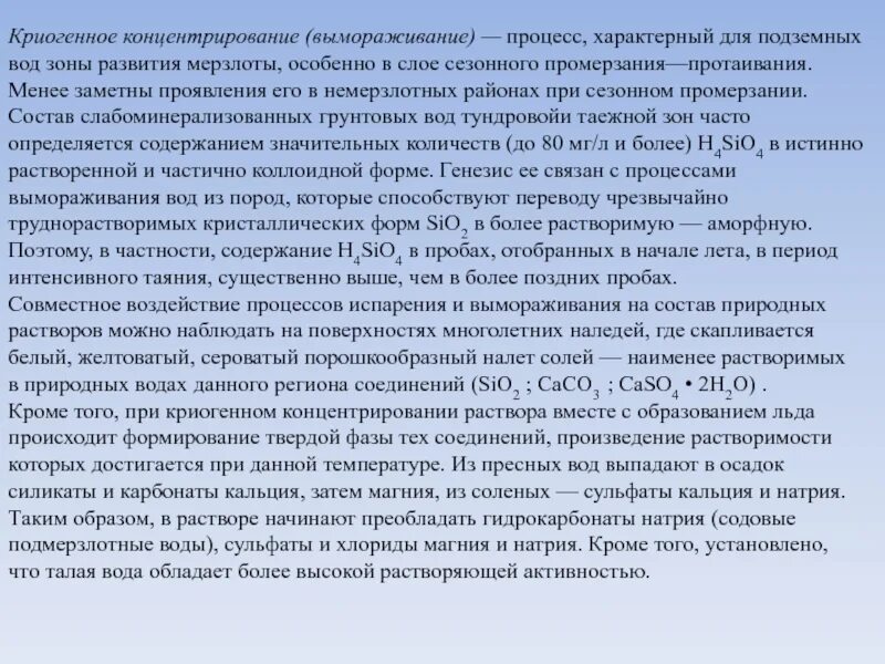 В частности поэтому