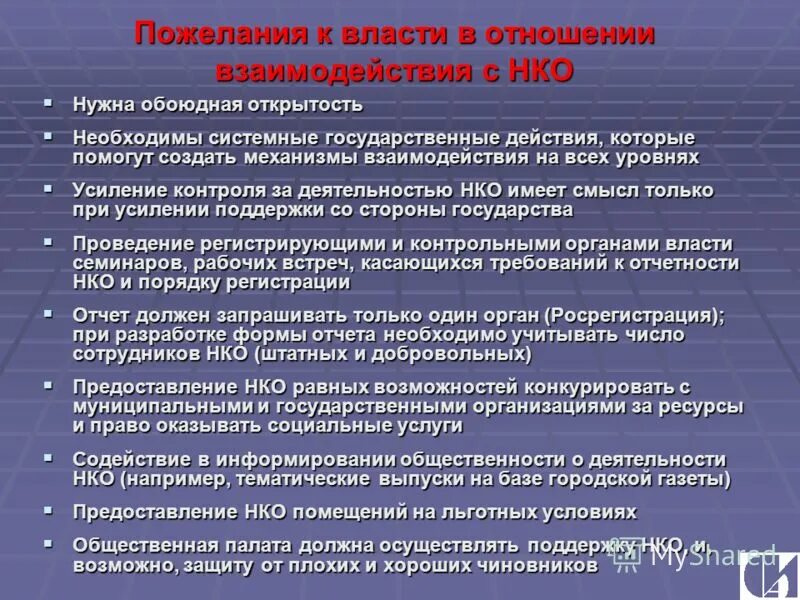 Услуги центра занятости для безработных. Права граждан при трудоустройстве. Мероприятия профессиональной реабилитации. Действие. Содействие граждан.